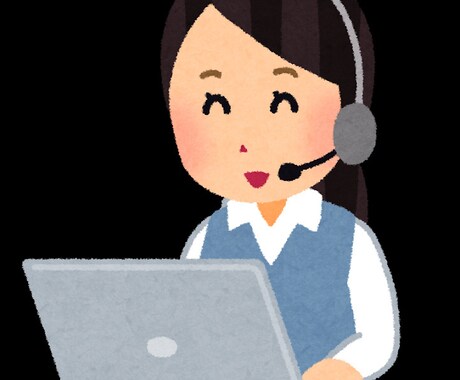 電話サービスお試しできます 電話サービスを使ってみたい方へ イメージ1