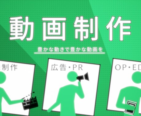 ピクトグラムで分かりやすい動画の制作します ピクトグラムを使用し、老若男女問わず視覚的に分かりやすい動画 イメージ1