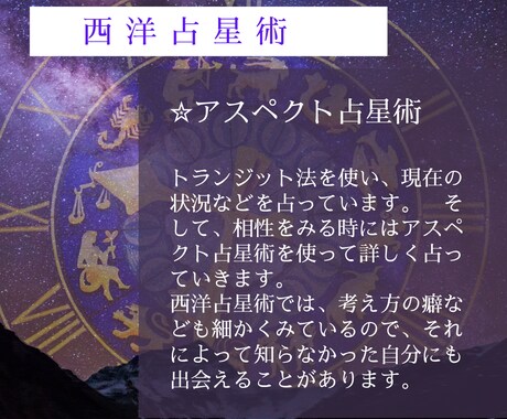 2023年のあなたの恋や仕事のことを占います ♦タロット占いと複数占術で気になる恋や仕事の行方を占います イメージ2