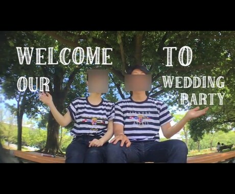 結婚式のオープニング動画プロフィール動画を作ります 2人だけの特別な動画をお手頃価格で♪ イメージ1