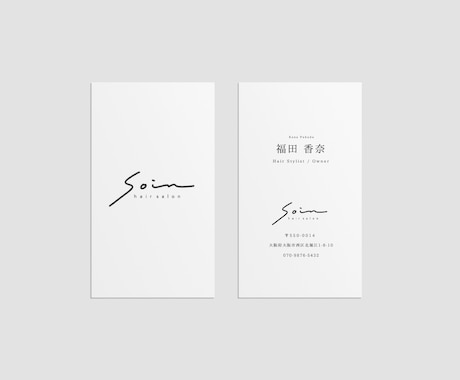 商用可｜ロゴ込みシンプル名刺デザインを作成します 手描き文字ロゴ込み・修正無制限｜あなたらしい名刺デザインに イメージ2