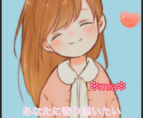 5分だけでも歓迎します 誰かとちょっとだけ話したい！5分でも大丈夫です☆*。 イメージ1