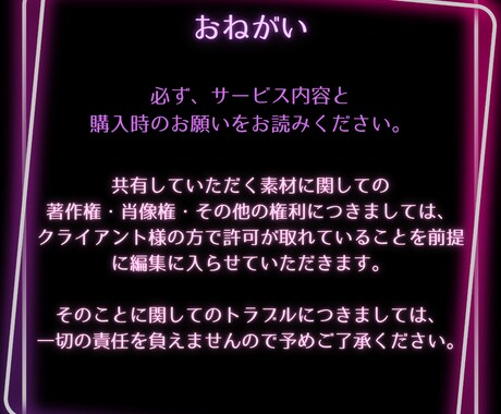 素敵な動画作成します 【popな編集が得意★】迅速で丁寧な対応！ イメージ2