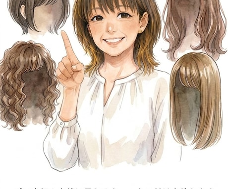 プロ直伝！自然に見えるウィックの付け方教えます 業界30年のプロがマンツーマンで優しく丁寧にお教えします イメージ1