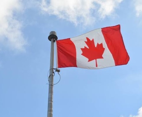 カナダでのワーキングホリデー申請、お手伝いします カナダでのワーキングホリデーを計画している方へ イメージ2