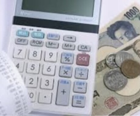 給与計算実務能力検定2級・1級 お教えします 2級・1級 独学一発合格も夢じゃない٩( ᐛ )و イメージ2