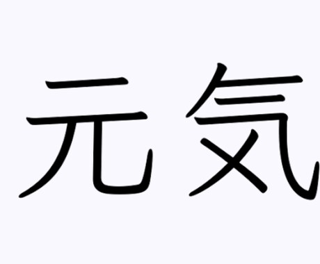 心の叫び聞きます 電話相談でスッキリ、爽やかになりましょう イメージ1