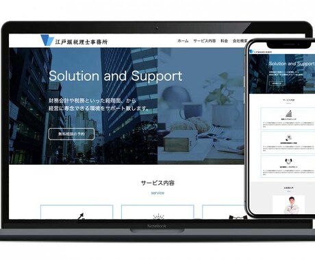 格安にてHTML/CSS コーディング承ります ホームページやランディングページなどレスポンシブ無料にて イメージ2