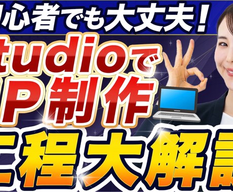 サムネイル・SNS画像制作します 目を惹く画像でクリック率を伸ばしたい方へ イメージ2