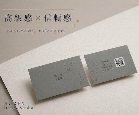 シンプルで高級感のある名刺をデザインします 実績づくりのため、モニター特別価格！ イメージ2