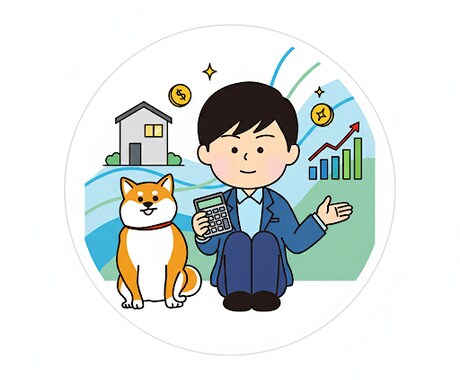 お金のモヤモヤ一緒に解決します 衣食住すべてのご相談にのります！ イメージ1