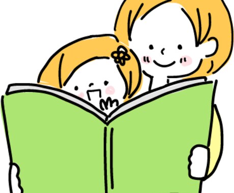 絵本のプレゼント選書しています 特別な方へ絵本のプレゼントしませんか？ イメージ1