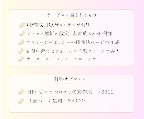 占い専門のWEBサイト制作します 占い、スピリチュアル系｜サポート付き（SEO対策など） イメージ2