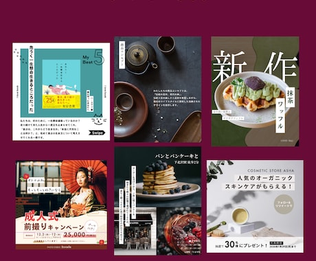 SNSのプロがインスタの運用代行をします Instagram｜投稿作成〜運用〜DM送付等まで丸っと対応 イメージ2