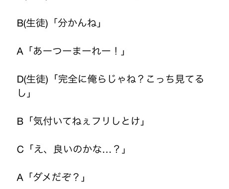 声劇の台本書きます NL、BL、GL対応出来ます。お気軽にどうぞ！ イメージ2