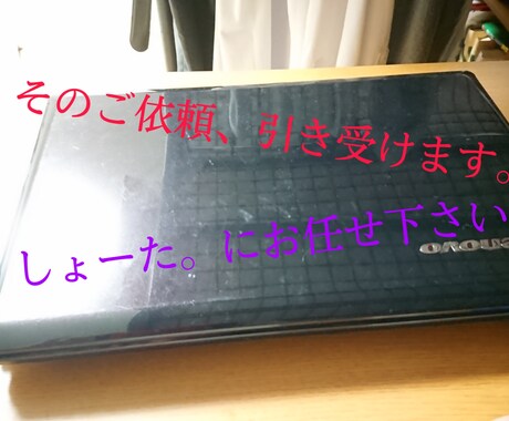 1分50円から動画、音声を【文字起こし】致します お忙しい方、人手不足の方必見です！格安で現役学生がサポート！ イメージ1