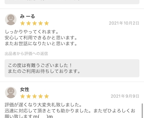 Instagramフォロワー５０００人拡散します 【保証10日 】５万人18000円、3000いいね1500円