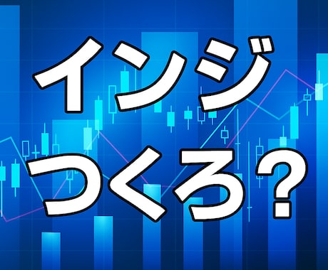 とにかくTradingViewインジ！作成します トレーディングビュー、MT4のインジケーター、EA、自動売買 イメージ1
