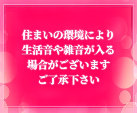 ダメ男製造機と言われた私が寄り添います ダメ男/ダメンズ/クズ男/辛い/恋愛/悩み/女性限定 イメージ2