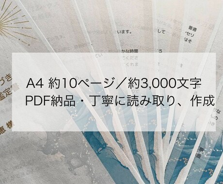 占星術×数秘で本質と人生の流れを読み解く鑑定します 心の奥にある気持ちや迷いをやさしく言葉にします イメージ2