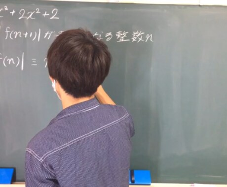京大生が数学わからない単元動画解説します 現役の京大生が数学のわからない単元を動画で解説します。 イメージ2