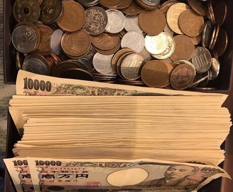 お金儲けの理屈お教えします 「お金にお困りの方、お金が欲しい・必要な方」 イメージ1