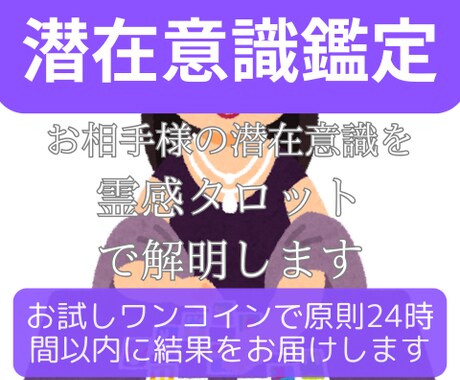 数十回のいじめ、嫌がらせを実体験した私が聞きます 職場には、必ずと言っていいほど 性格難ありの輩がいます イメージ1