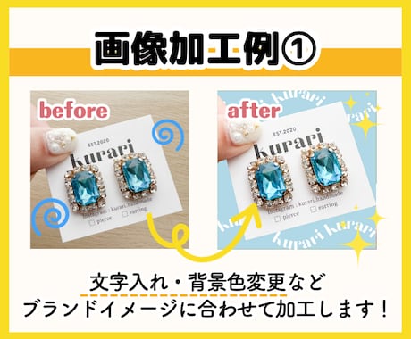 作品の魅力UP!ハンドメイド作品の画像を製作します 作家歴3年&月に50作品売り上げるあいり先生が画像を作ります イメージ2