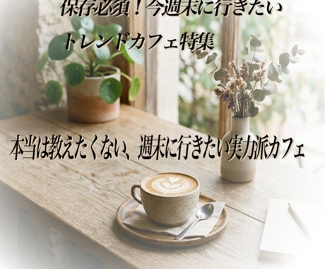 Instagram バナー制作します 理容師３０年の実務感覚で丁寧に制作します イメージ2