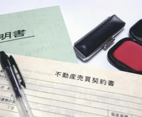 女性目線で不動産投資のご相談承ります 女性宅建士が不動産投資の相談に乗ります イメージ2