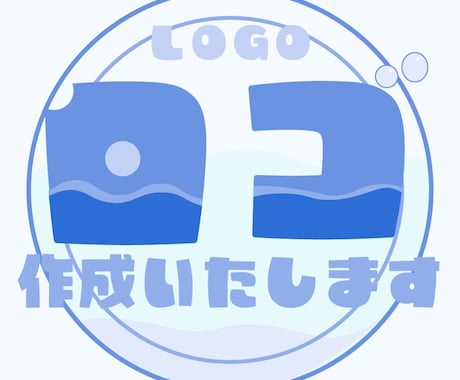 ロゴ作成いたします VTuber様からハンドメイド作家様まで幅広く対応いたします イメージ1