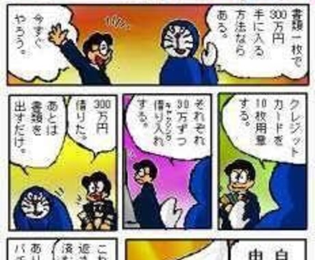 貴方の話何でも聴きます 心の底から笑える癒される空間を提供したい中国から来ました イメージ2