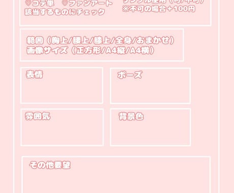 全身絵描きます 全身夢絵やコテ同をかわいくかきます！ イメージ2