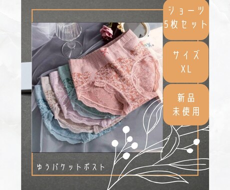 メルカリ・フリマアプリで売れる商品画像作成します 売り上げアップにつながる「見られる画像」に変えます☆ イメージ2