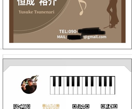 チラシ・フライヤーのデザインを編集します プロ仕様ではありませんが廉価で画像作成のお手伝いします イメージ2