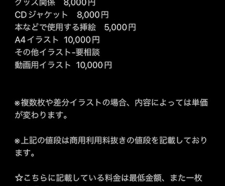 絵本のようなイラストをお描きします 優しい絵本風テイストで素敵なイラストをお届けします！ イメージ2