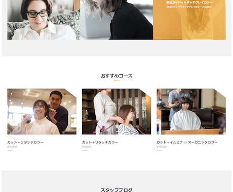 HTML/CSSコーディング作業を代行致します デザインを正確に再現してほしい方に！ イメージ2