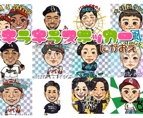 まるで主人公⭐️なキラキラ似顔絵を描きます プレゼントやアイコンに【画像データのみ】 イメージ2