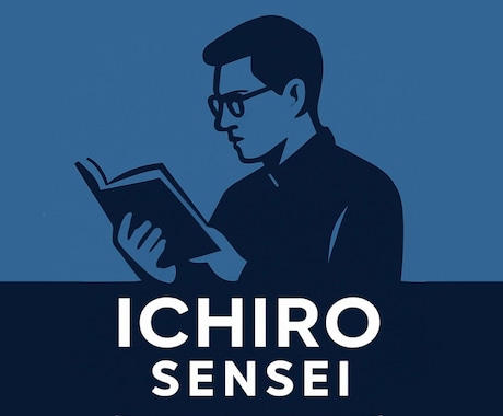 東大式｜テスト型サポートで学習伴走します 週１回のテストで定着度を確認！質問し放題！ イメージ1