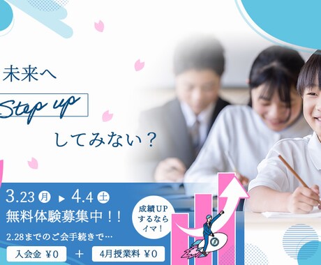 限定10名様1500円〜！バナー制作いたします 様々なジャンルに対応、情報整理×目を引くデザインが得意！ イメージ2