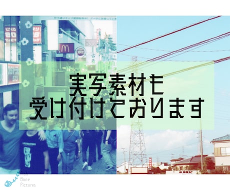 あなたの歌を彩るMV作成します 【クオリティ高】少ない素材で刺さるオリジナルMVつくります！ イメージ2