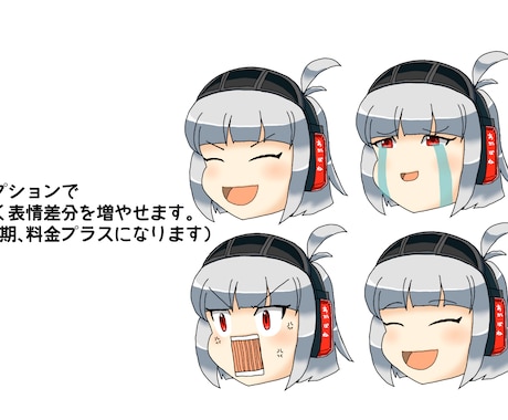 丸投げOK！あなただけのゆっくり立ち絵作ります 喜怒哀楽の動く差分つき、ゆっくりムービーメーカーですぐ使える イメージ2
