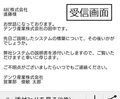 大量の宛先にメールを一斉送信するツール差し上げます Outlookをエクセルで操作して大量メールの一斉送信が可能 イメージ1