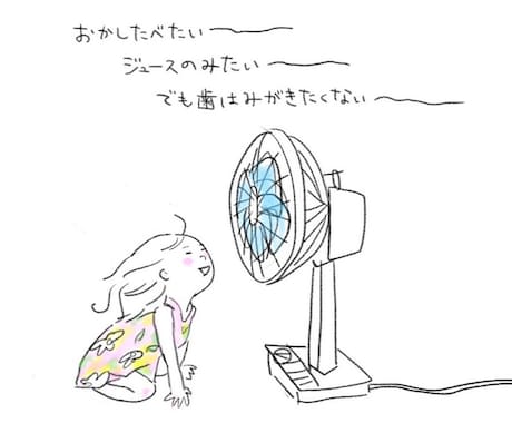 ほんわかしたイラストを描きます イメージ1