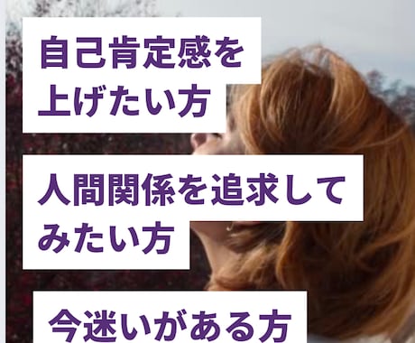 誕生日から紐解くあなたの運命書を提供いたします 進む道に悩むあなたへ。数のメッセージが導きます。 イメージ2