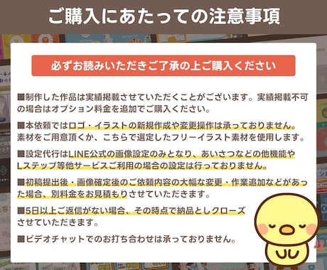 集客につなげる！LINEリッチメニュー作成します ファン増加！オリジナルデザインで集客UPのお手伝いをします！ イメージ2