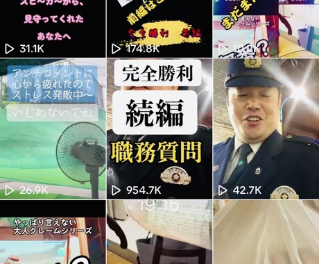 TikTok動画再生数獲得方法教えます 目標再生数到達できなければ全額返金致します。 イメージ1