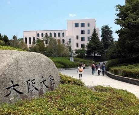 テストを作成します 受験生(高校・大学受験対象)にテストを解説付きで提供！ イメージ2