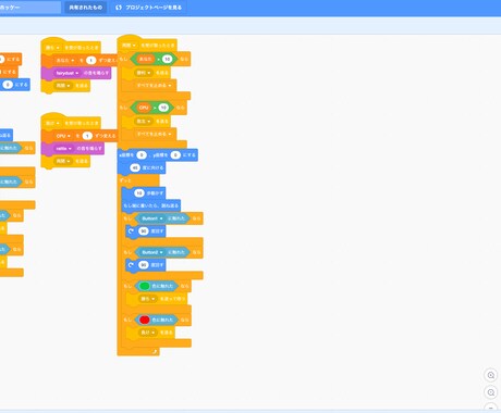 小中生向け！Scratchでプログラミング教えます 現役エンジニア／講師経験者が、プログラミング思考を鍛えます！ イメージ2