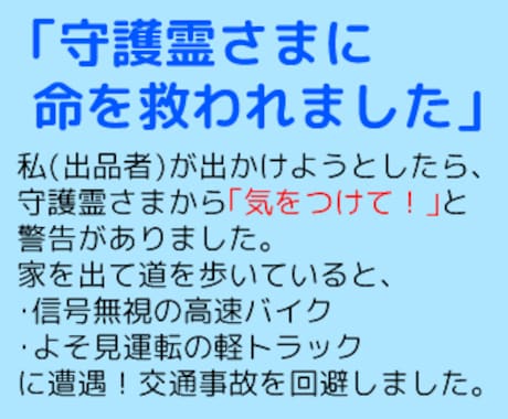 霊感開発◆霊視占いのやり方を７日間レクチャーします 初心者OK。占い的中度もアップでき副業にできる！役に立てる❤ イメージ2